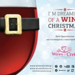 Wishes from Wines of Crete