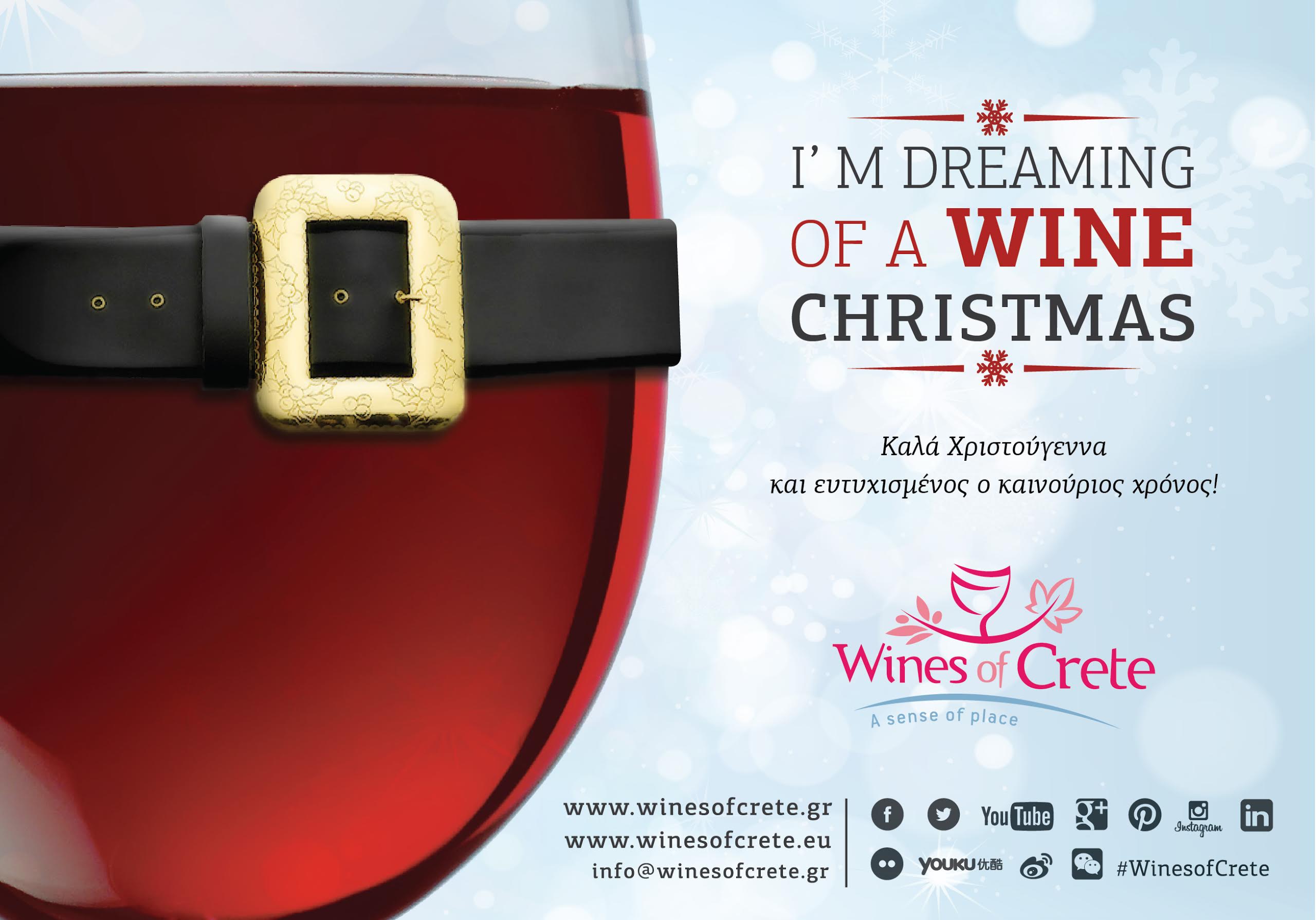 Wishes from Wines of Crete