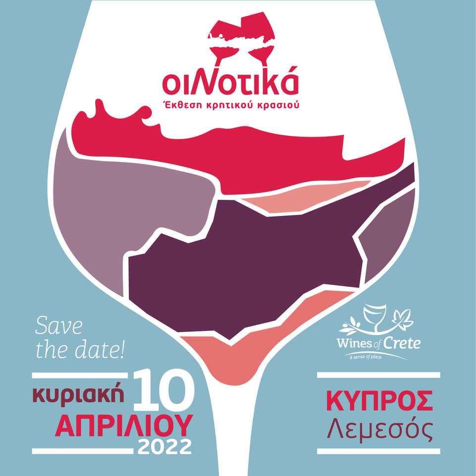 Save the Date &#8211; April 10th &#8211; OiNotika the Cretan Wine fair in Limassol, Cyprus