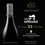 Save the Date &#8211; OiNotika Wine fair in Athens, Monday, October 31st