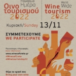 Bring Your Own Wine – Wine Tourism Day – Restaurants