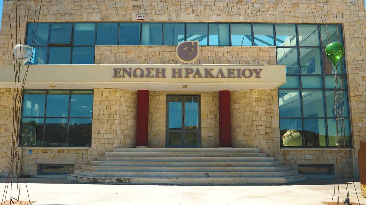 Η ΈΝΩΣΗ ΗΡΑΚΛΕΙΟΥ αναζητά άτομα για πρακτική άσκηση κυρίως την περίοδο του τρύγου.