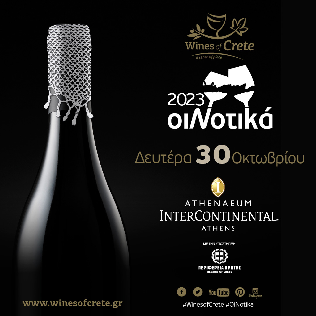 Save the Date – OiNotika Wine fair in Athens, Monday, October 30