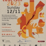 Celebrate Winetourism Day in Crete on Sunday the 12th of November 2023