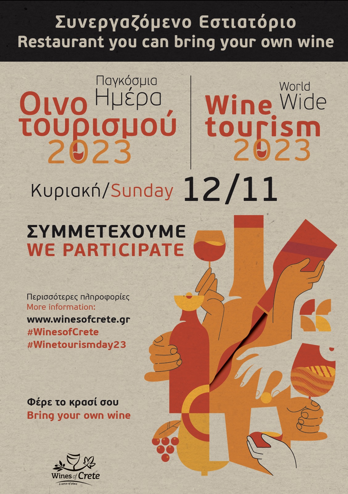 Bring Your Own Wine – Wine Tourism Day – Restaurants