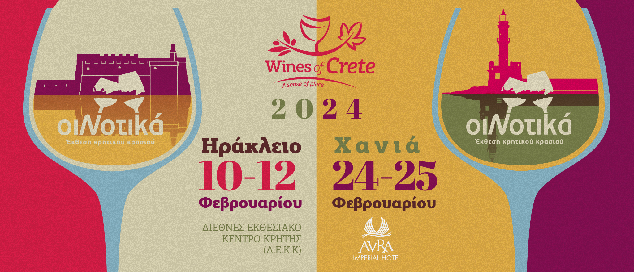 Save the Dates for OiNotika Cretan Wine Fair 2024
