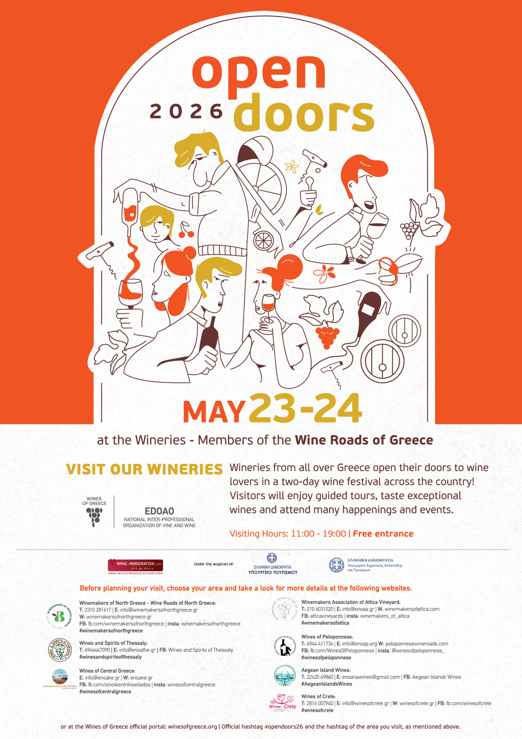 “Open Doors” at the wineries of Crete! Saturday, May 23 and Sunday, May 24, 2026.