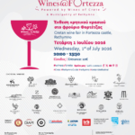 Wines@Fortezza 2026 | Η μεγάλη γιορτή του Κρητικού Κρασιού στο Ρέθυμνο
